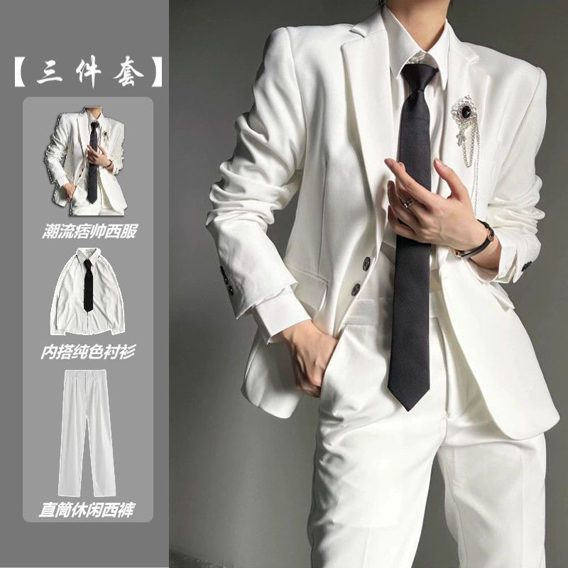White High-End Formal Shoulder-Length Suit for Men ins Relaxed, Neutral Style, Cool and Minimalist Suit Jacket for Men and Women
