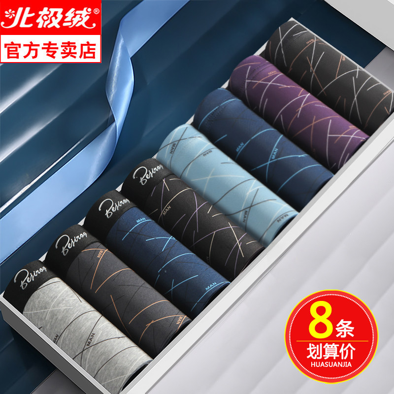 Arctic Suede Pants Men's Four Corner Pants Flat Angle Safety Pants Youth Shorts Large Size Loose Shorts Comfort Breathable Pants Head Tide