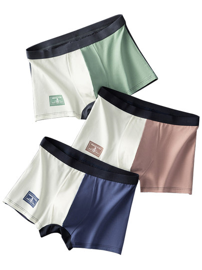 Underwear men's pure cotton four-corner trendy ice silk pants for students and teenagers Modal cotton breathable boxer briefs trendy