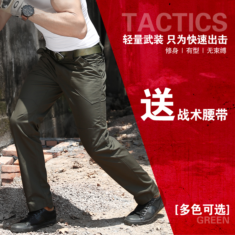 Military Meme Tactical Pants Men Loose Summer Outdoor elastic breathable abrasion resistant multi-pocket commuter for training tooling long pants