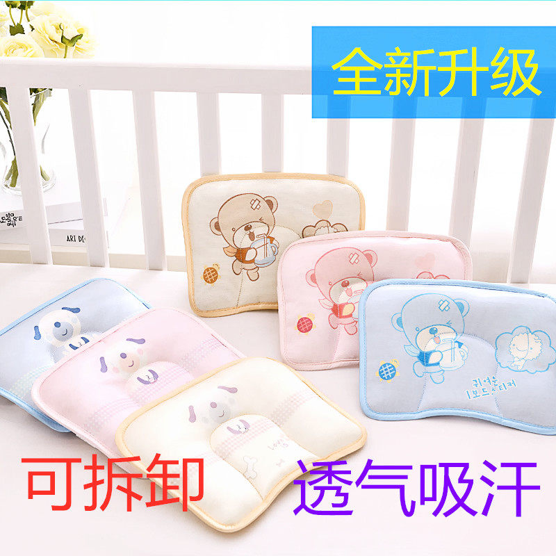 Baby ice silk pillow 0-1 year old newborn baby breathable cool buckwheat shell shaped pillow summer cool pillow summer