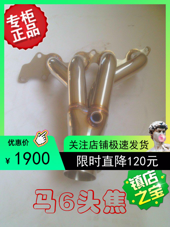 Dedicated to exhaust pipe Various manifold plantain head Coke Exhaust Manifold Boutique Retrofitted Exhaust Pipe Silencers