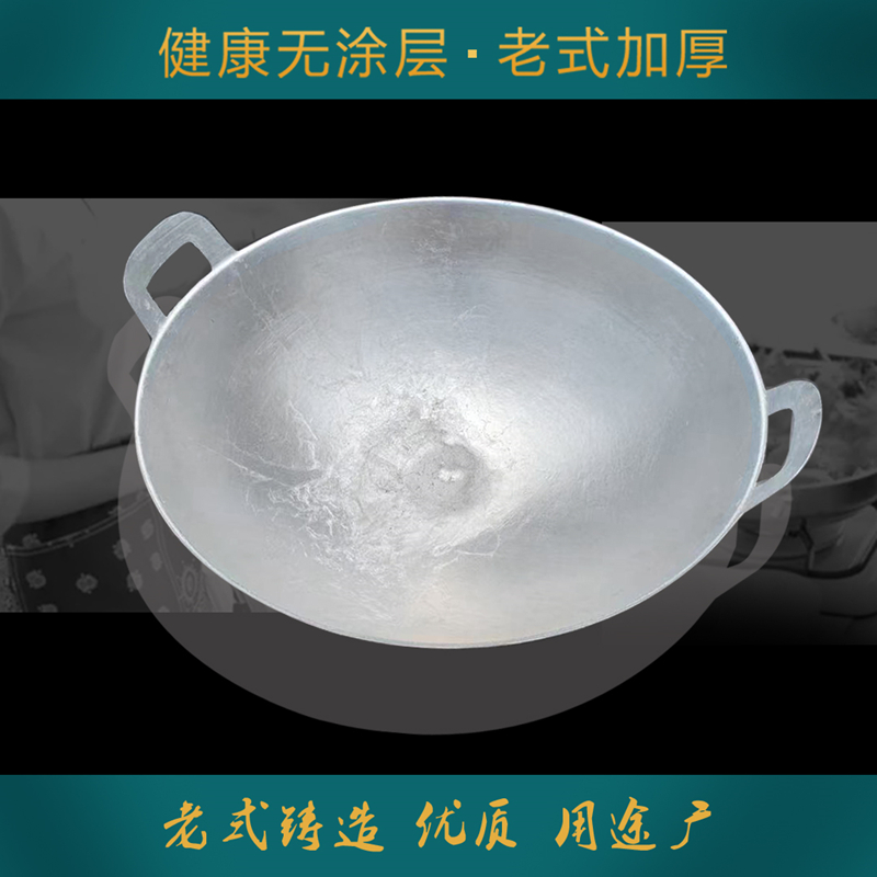 Large Number Burning Lobster Double Ear Frying Pan Aluminum Pan Fried Lobster Old-fashioned Hand Cast Aluminum Thickened Old Home Fried Dish