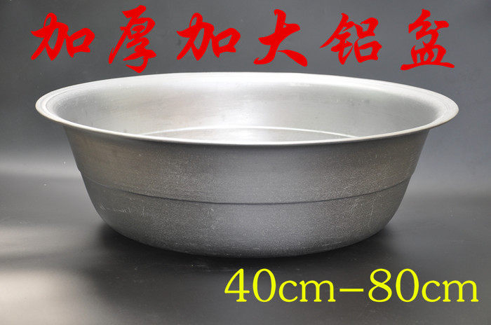 Large Aluminum Basin Thickened Cast Aluminum Large Basin Cured Quail Egg Basin Pan Large Laundry Basin for Boiling Hot and Spicy Soup With Pan