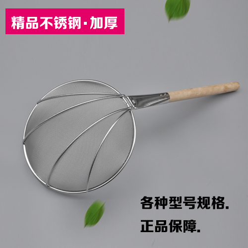 Export round wood handle leak stainless steel lengthened hedge hotel commercial fishing spoon cool noodles leak spoon to fish dumplings