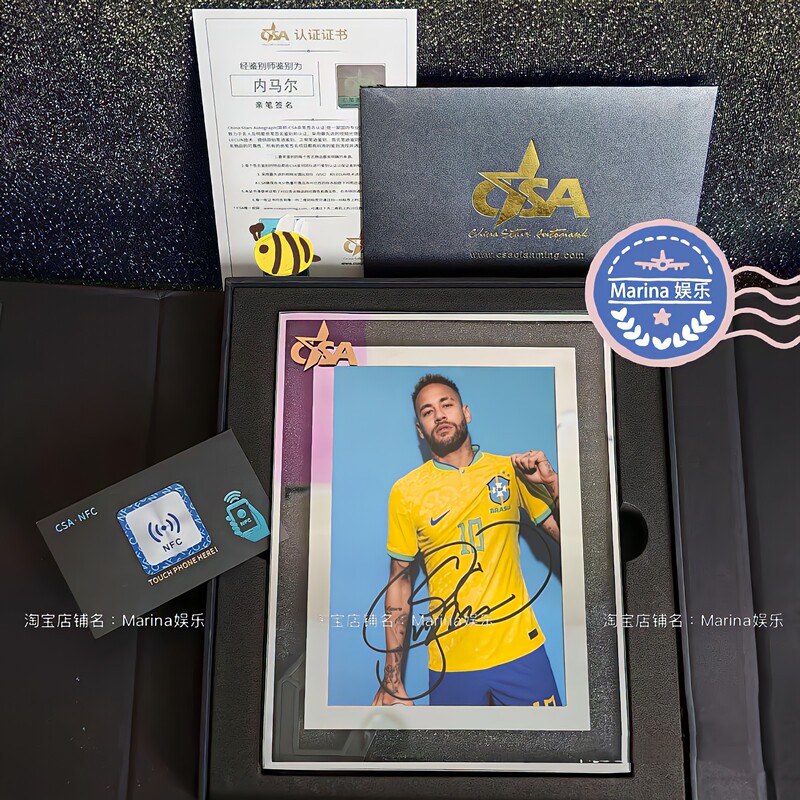 2026 World Cup Neymar Autographed Photo Csa Certified Photo Card as a Birthday Gift for Friends and Classmates, in Stock