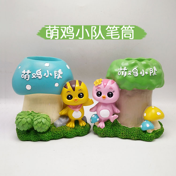 Plaster mold new cartoon children's puzzle graffiti net red chick pen holder male and female 12cm high 12cm wide