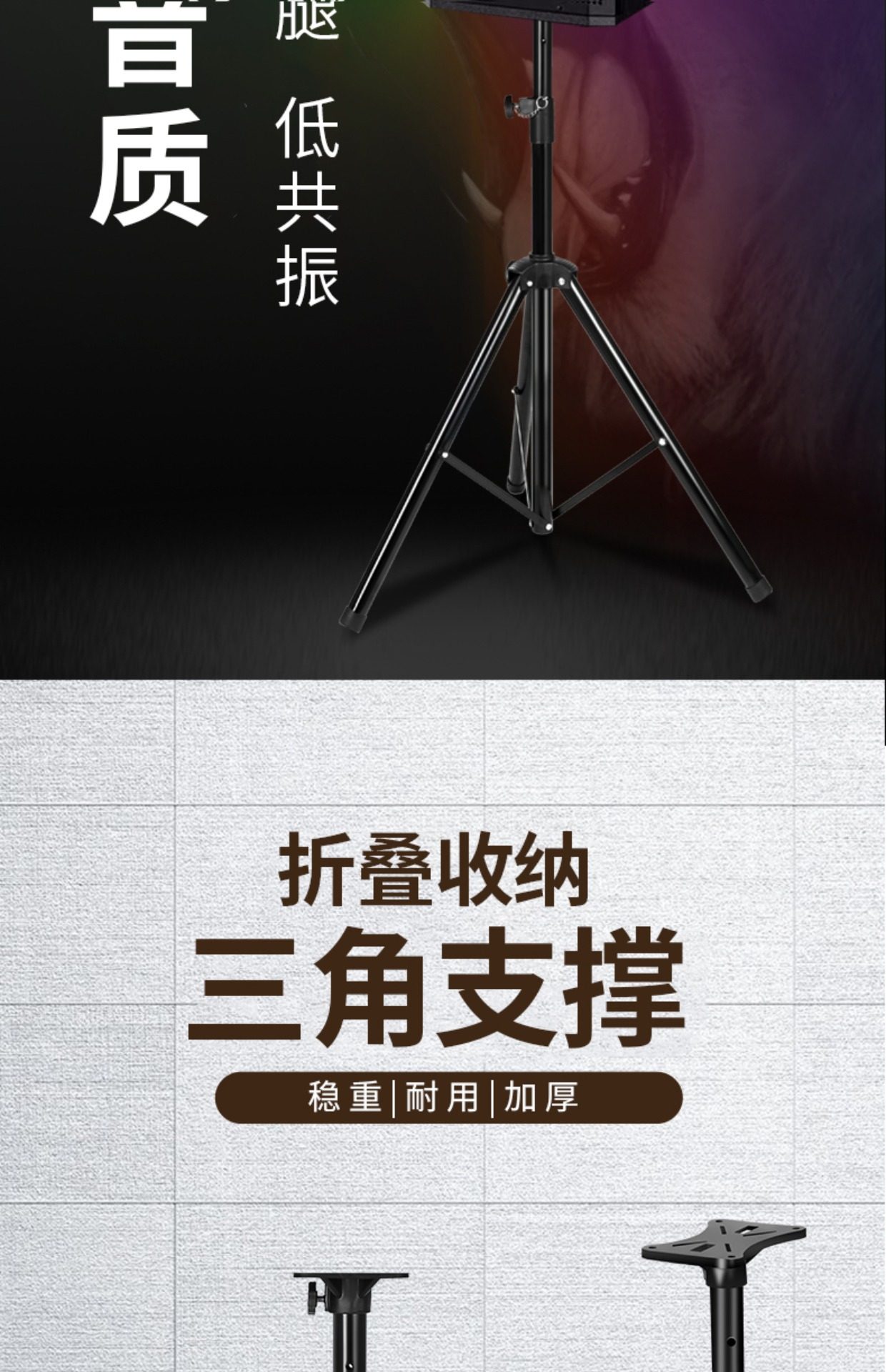 Audio Stand Speaker Stand Amplifier Tray Tripod Thickened Metal Professional Home Tripod Floor Stand