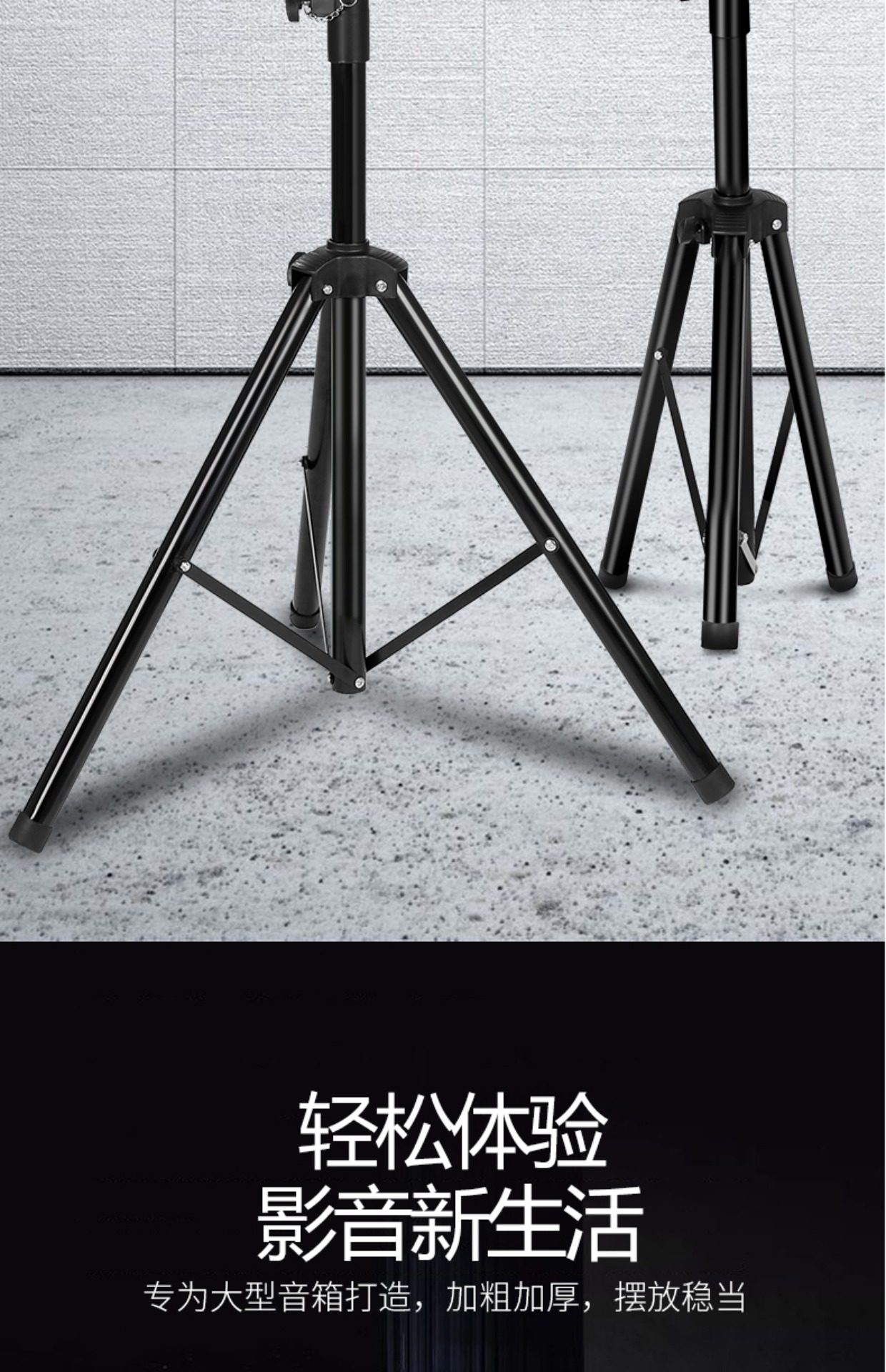 Audio Stand Speaker Stand Amplifier Tray Tripod Thickened Metal Professional Home Tripod Floor Stand