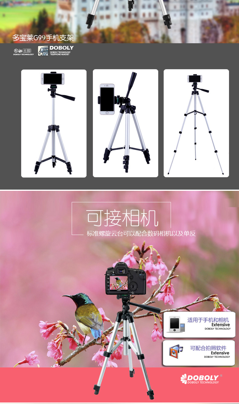 Giá đỡ điện thoại di động chân máy lười biếng kẹp góc trực tiếp kệ video video hẹn giờ ngoài trời để bàn giống như máy tính để bàn - Phụ kiện điện thoại di động ốp lưng điện thoại samsung a11
