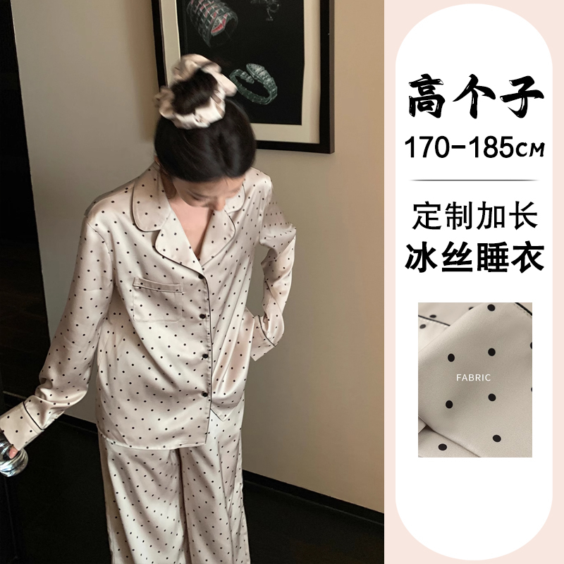 Tall Women's Pajamas 2026 New Model 175 Extended Version Loungewear Satin Polka Dot Print Summer Simple Style