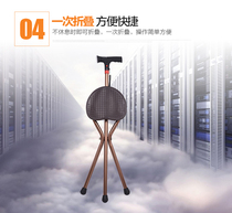 Elderly three-foot crutch stool elderly multifunction three legs with bench crutches chair with bench and cane corner lamp