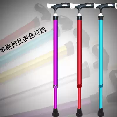 Elderly cane Elderly cane Cane Elderly telescopic walker Aluminum alloy non-slip stool mountain cane