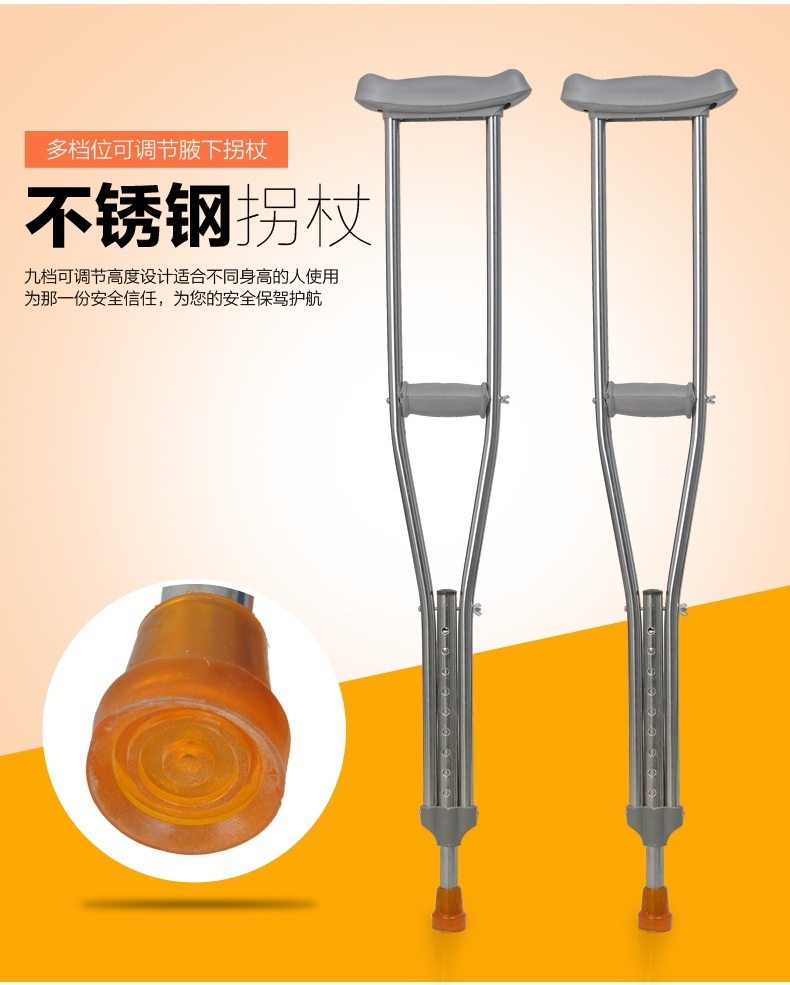 Inflection Crutches Axillary height adjustable Anti-slip old man Walking Stick Fracture Medical Aids for mental and physical disabilities Persons with Walking Stick Versatile
