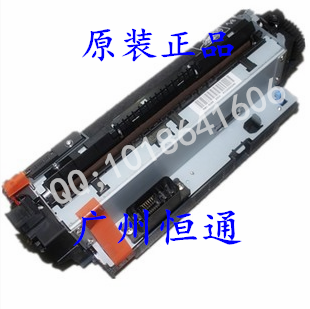 Original HP M601 HPM602 HP M603 HP600 heating assembly set