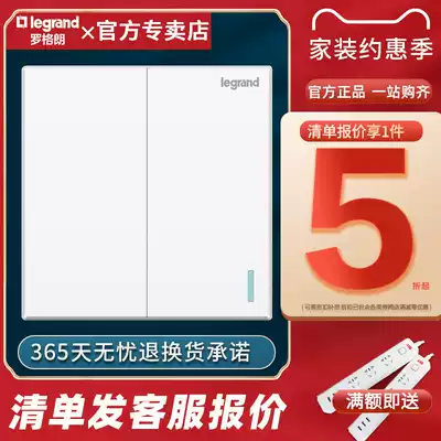 TCL Legrand switch socket panel Classic White two open double cut with fluorescent two position bipolar power supply 86 type