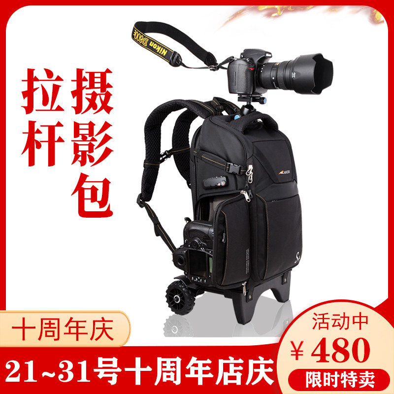 Camera photography camera tie rod luggage professional shoulder SLR tie
