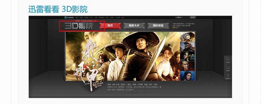 Lunettes 3D RESTING - Ref 1238091 Image 13