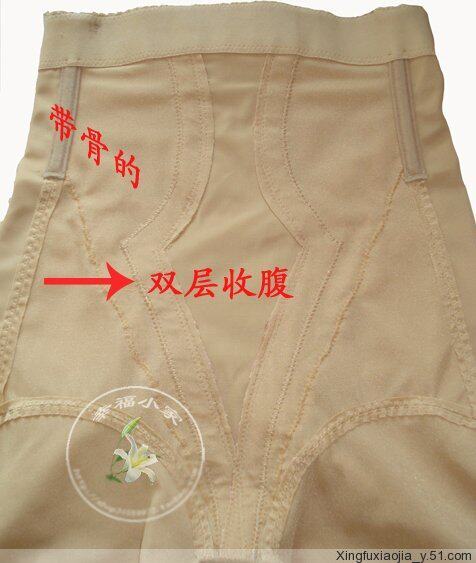 Corset amincissant - Ref 709964 Image 22