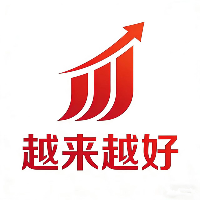 越来越好礼品店