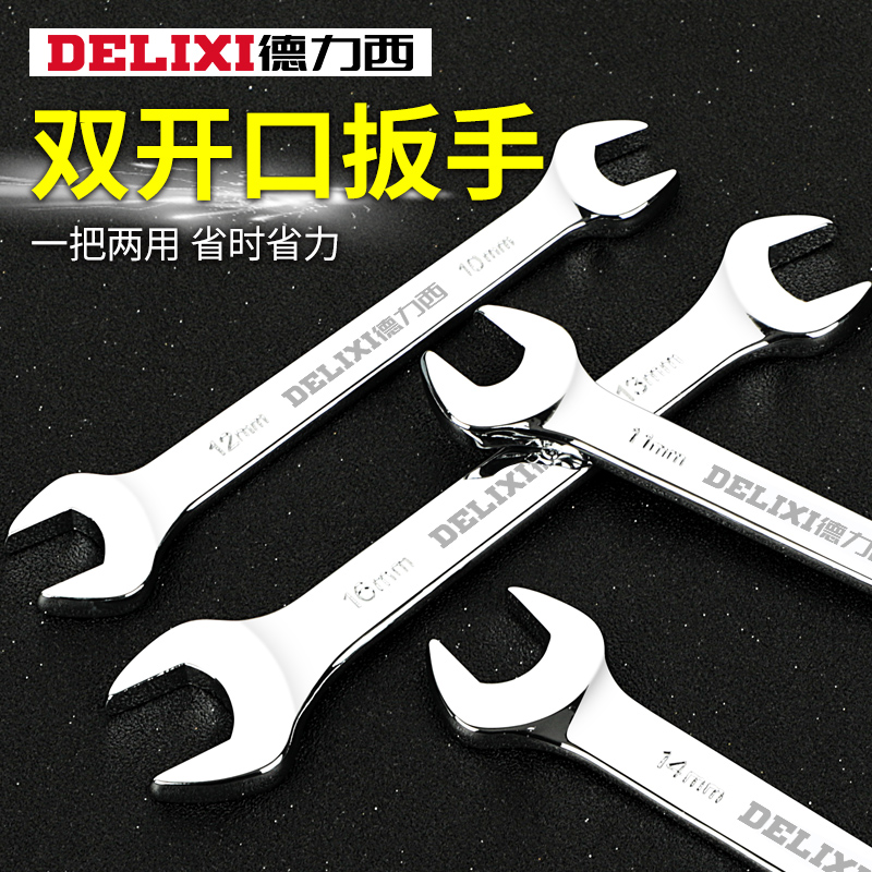 Dressey Double Head Dull Board Opening Wrench Tool Suit 8-10 Ultrathin Fork Opening 14 Lengthened Steam Repair Small Dead Mouth-Taobao