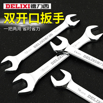 Delixi double-head machine open-end wrench tool set 8-10 ultra-thin fork 14 extended auto repair small dead mouth