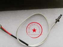 Electric heat couple 14343T880-091