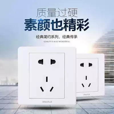 Hangzhou Hongyan switch socket 86 type one two three four open single double cut five-hole computer telephone TV air conditioning plug 16