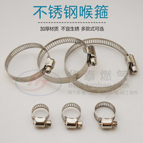  Stainless steel clamp Pipe clamp Pipe clamp Stainless steel clamp American pipe clamp Pipe clamp Pipe clamp Multi-specification