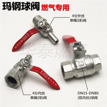 Malleable steel gas ball valve Q11F-16K DN15 20 25 32 32 gas special threaded connection ball valve