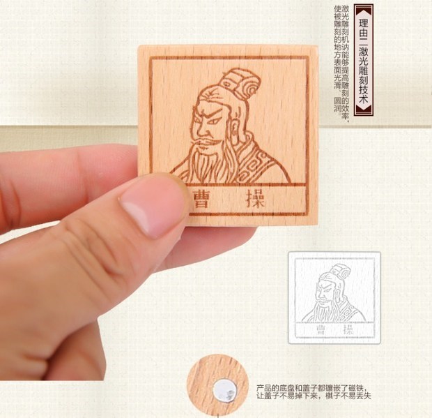 Tam quốc, đường Huarong, bắt và thả, Cao đi bộ, trò chơi logic, giải phóng mặt bằng, mê cung, giải quyết trẻ em, đồ chơi trí tuệ người lớn nhà lắp ghép thông minh cho bé