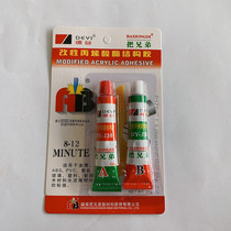Dei takes brothers modified acrylate structural glues DY-J39 metal plastic Fast dry powerful ab glue 20g