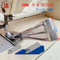 Ear tube flat car drawler car pants ear presser foot tube faucet car ear pressure foot pull tube Daewoo DY134