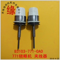 781 Flat head keyhole machine clamp 783 buttonhole car head above the large clamp B3103-771-OAO