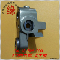 Cutter holder with cutter car Cutter holder part B4113-522-000 GR1780 5