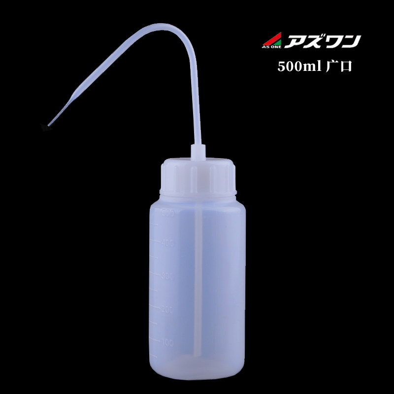 Japan ASONE wide mouth plastic rinse bottle RGP contact lens OK mirror inkjet printer cleaning bottle 500ml experiment