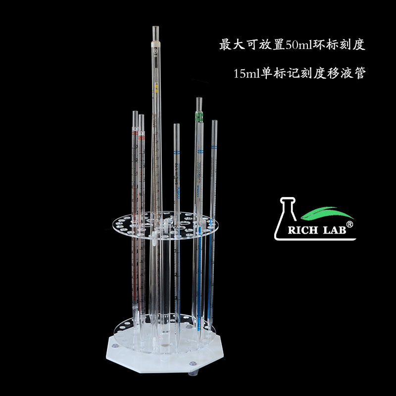Plexiglass pipette holder Disc removable 42-hole rotating acid-resistant scale pipette holder for 1-50ml