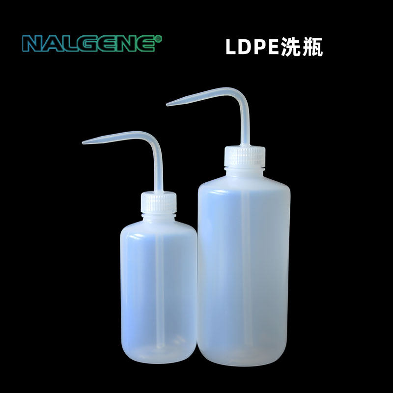 塑料洗瓶500/250ml窄口OK镜RGP隐形眼镜冲洗瓶实验室Nalgene进口