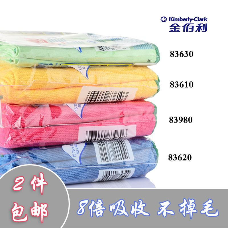 Ultra-fine fiber wipe cloth cleaning kitchen cleaning dishwashing wipe can not switch off the cloth