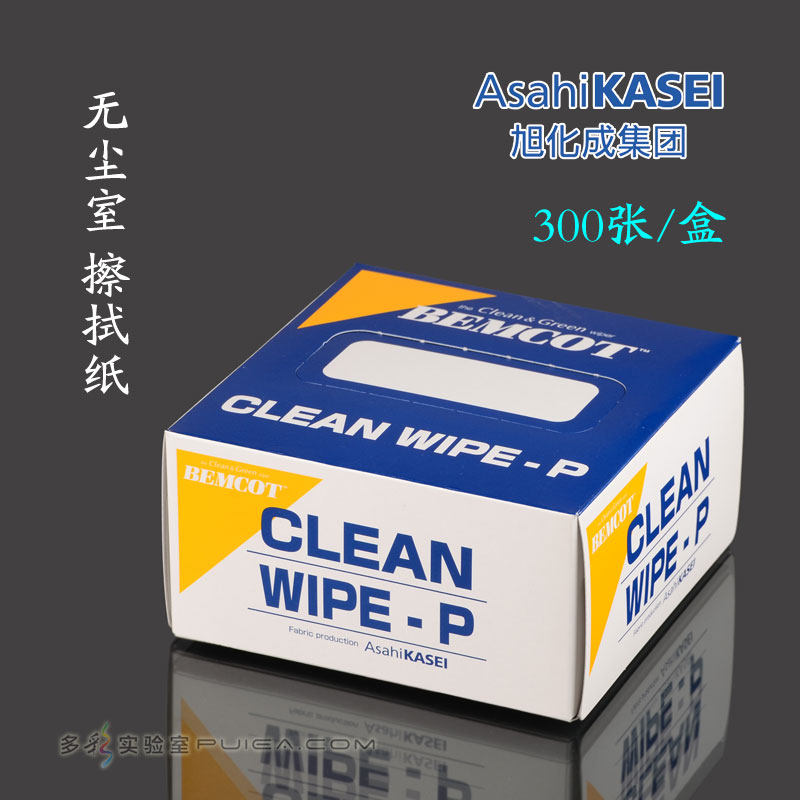 旭化成无尘擦拭纸吸水吸油低尘防静电镜头纸WIPE-P原装日本进口