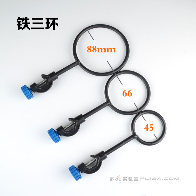 实验室铁三环 铁三圈 加热圈 小中大三件套 铁架台配套 漏斗架