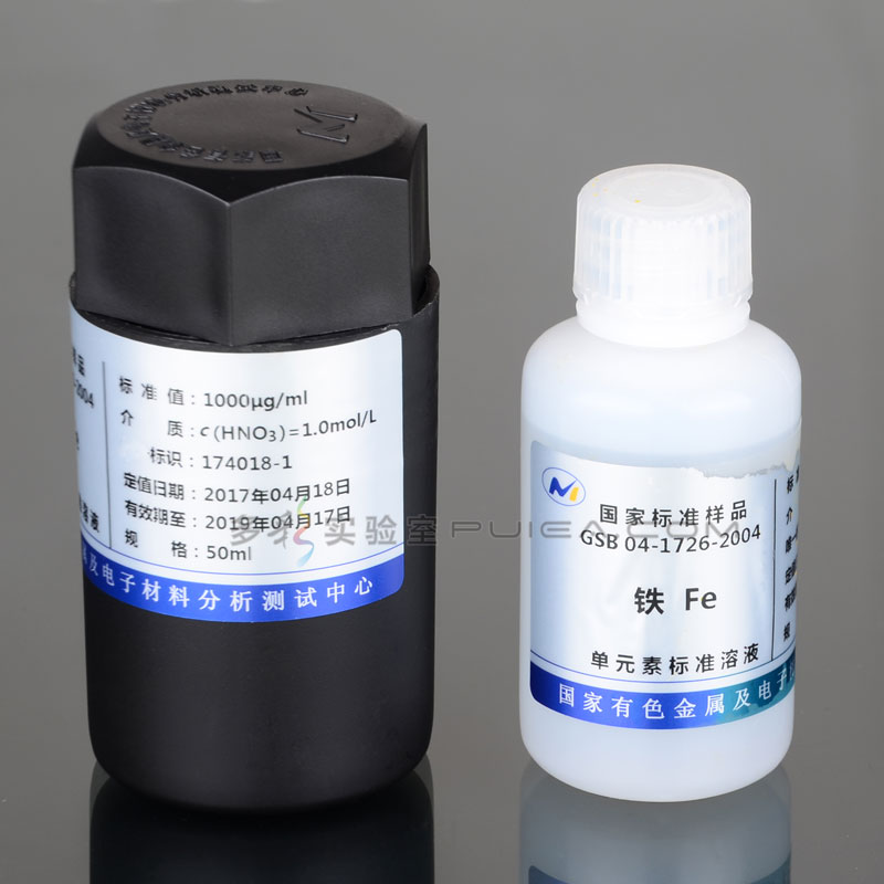 铜标液六价铬银铝金铅铁镍锌ICPAAS用标准溶液标准物质带证书50ml