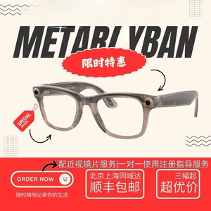 Spot Rayban Rayban Meta Gen2 третьего поколения с искусственным интеллектом для фотосъемки и прослушивания музыки в умных очках wayfarerSkyler