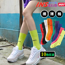Socks female stockings ins tide spring and autumn thin stockings stockings Joker street Net red color pile socks summer