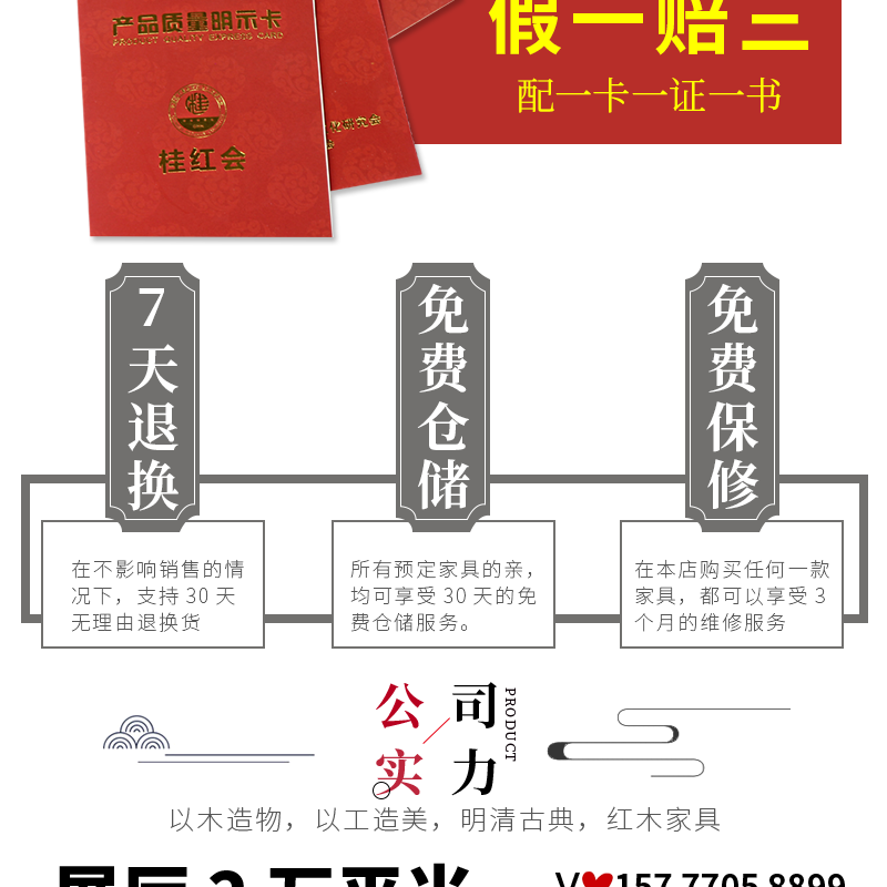 Махогани диван 红木国宝熊猫沙发缅甸花梨木明清古典家俱大果紫檀雕花客厅宝座椅 Red Earth