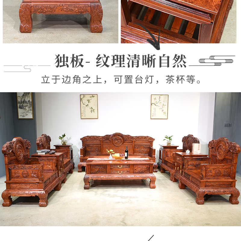 Махогани диван 红木国宝熊猫沙发缅甸花梨木明清古典家俱大果紫檀雕花客厅宝座椅 Red Earth