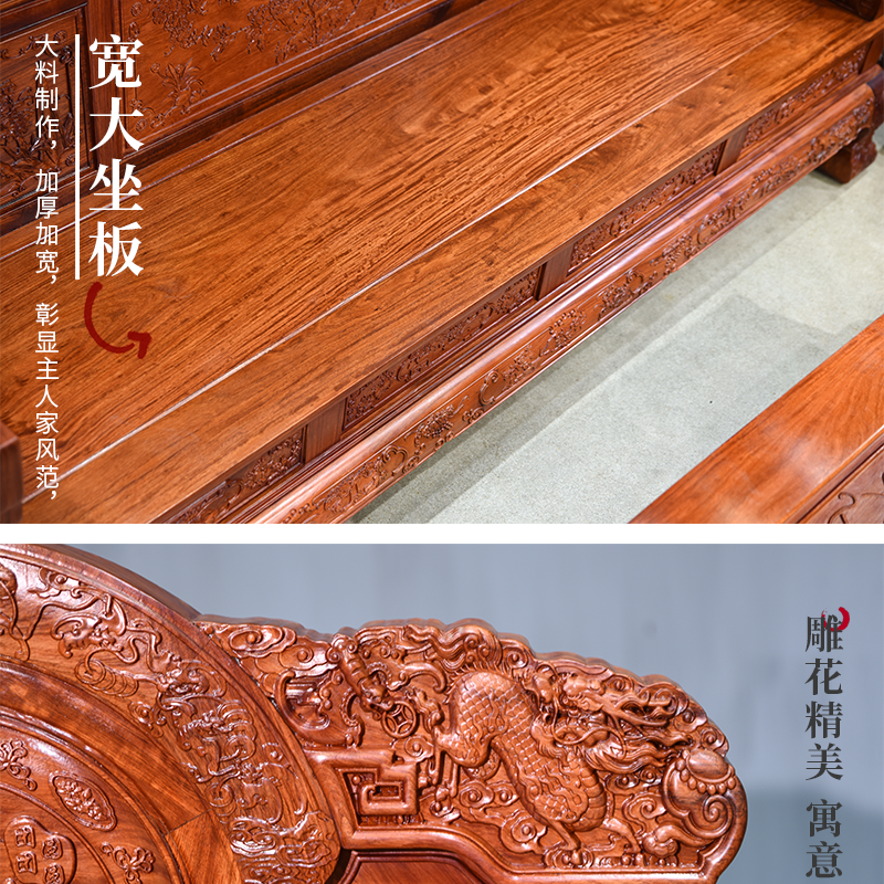 Махогани диван 红木国宝熊猫沙发缅甸花梨木明清古典家俱大果紫檀雕花客厅宝座椅 Red Earth
