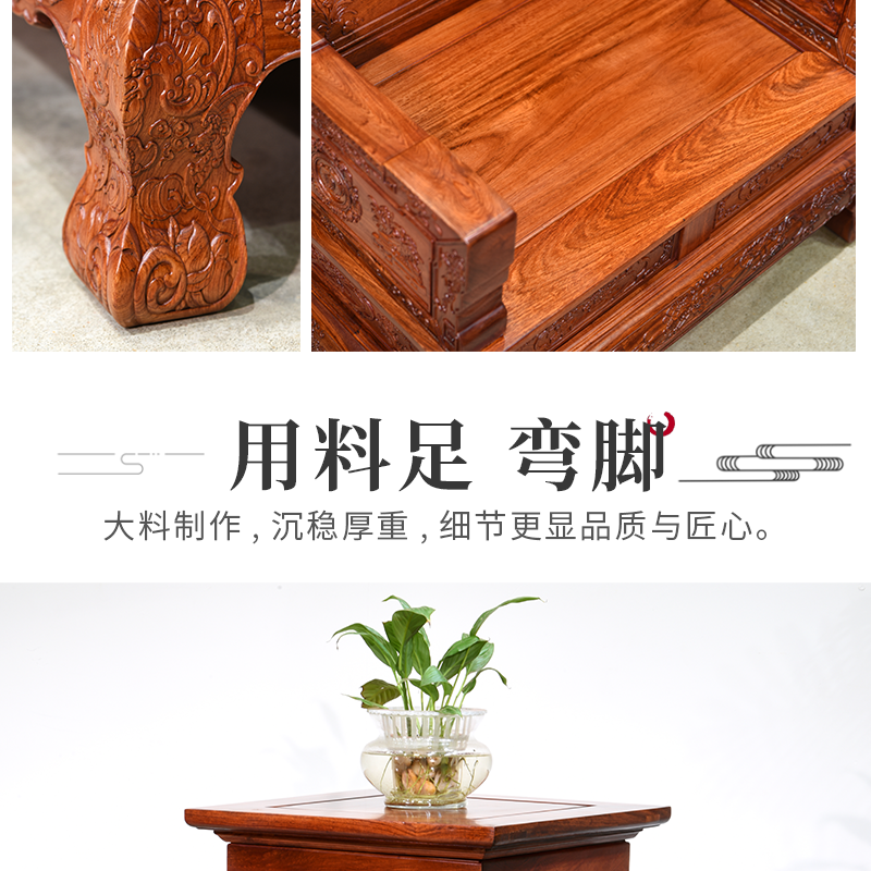 Махогани диван 红木国宝熊猫沙发缅甸花梨木明清古典家俱大果紫檀雕花客厅宝座椅 Red Earth