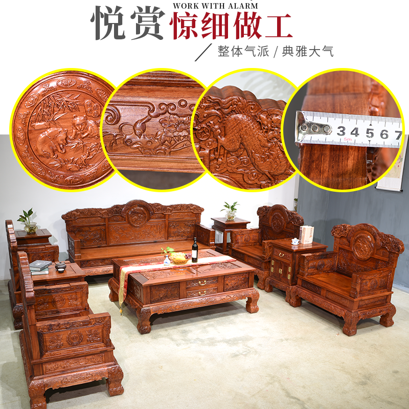 Махогани диван 红木国宝熊猫沙发缅甸花梨木明清古典家俱大果紫檀雕花客厅宝座椅 Red Earth