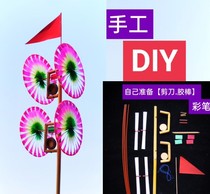 老北京风车DIY亲子手工传统泥鼓高粱杆风车材料包体验玩具怀旧